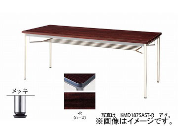 ʥ/NAIKI ѥơ֥ åݵӡĥ  KMD0990AMT-R 900900700mm