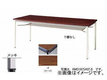 ʥ/NAIKI ѥơ֥ åѵӡĥ  KMD0990BM-T 900900700mm