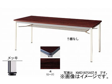 ʥ/NAIKI ѥơ֥ åѵӡĥ  KMD0990BM-R 900900700mm