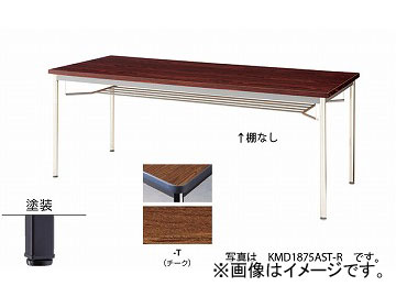 ʥ/NAIKI ѥơ֥ ѵӡĥ  KMD0990BB-T 900900700mm