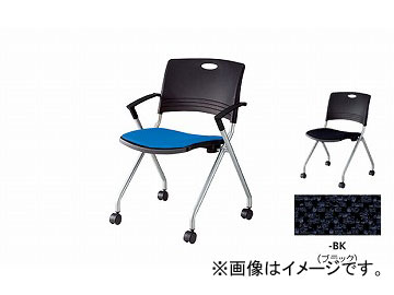 ナイキ/NAIKI 会議用チェアー 肘掛付 ブラック E329F-BK 589×552×818mm