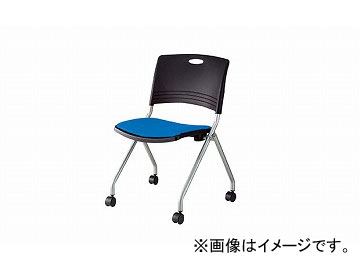 ナイキ/NAIKI 会議用チェアー ブルー E328F-BL 589×552×818mm - 56,166円