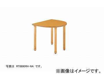 ʥ/NAIKI ơ֥ ʡ 㥹 ʥ RT0890RLC-NA 800900700mm