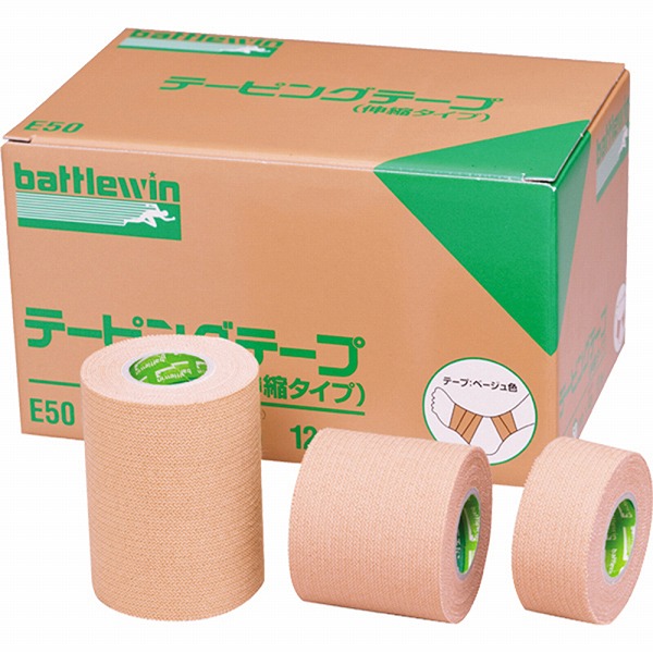 ˥Х Хȥ륦 ơԥ󥰥ơ ١ 75mm4m(Ĺ) E  1Ȣ(12) E75