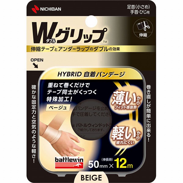 ˥Х Хȥ륦 Wå ١ 50mm12m HYBRID Хơ WGP50FBG