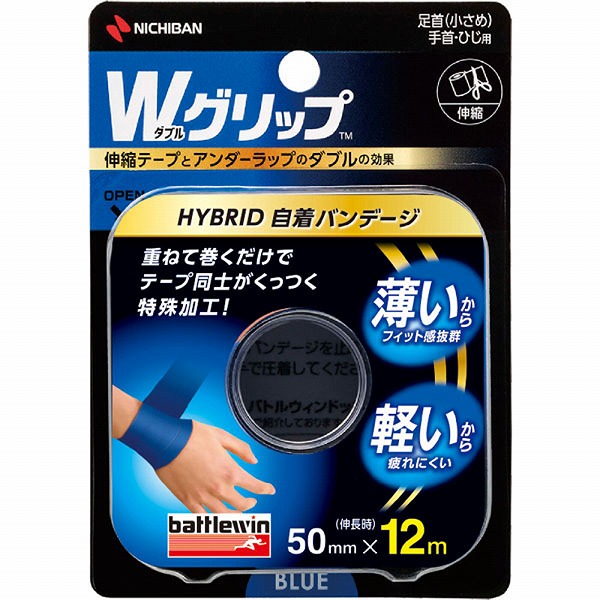 ˥Х Хȥ륦 Wå ֥롼 50mm12m HYBRID Хơ WGP50FBL
