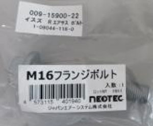 NEOTEC ץ ܥ  CYJCYLCYY M16 009-00100/009-00200/009-03000 009-15900-22