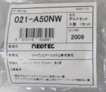 NEOTEC ץ ܥ ˥åUD CG û ʥåȡåդ 021-A50NW