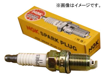 NGK スパークプラグ B7HS(No.5110) フロンテ 2CV4 2CV6 等 - 266円