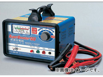 ư/NICHIDO ®Ŵ(ⷿ) 12V/14V NB-120 JAN4937305004678