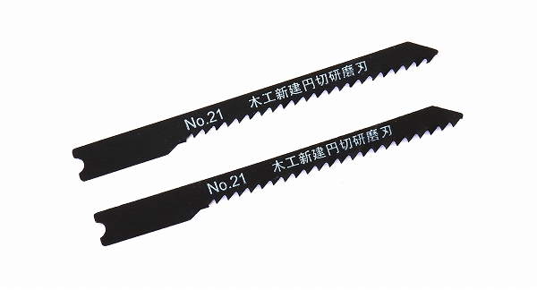 新潟精機 SK ジグソーブレード 木工新建材円切用 本目立 No.21-W12RP