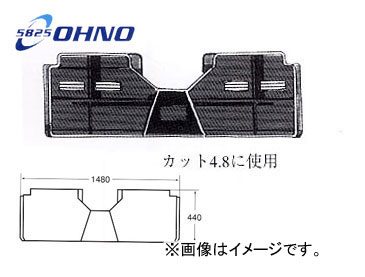 /OHNO 롼ޥå ̵ѥޥå MT-13BBR
