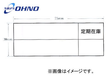 /OHNO ޥͥåȥ CY-0071 100