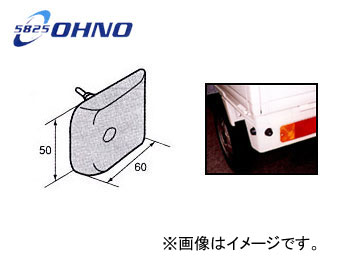 /OHNO Ѹꥴ5-66950-178-0 YH-0093 2