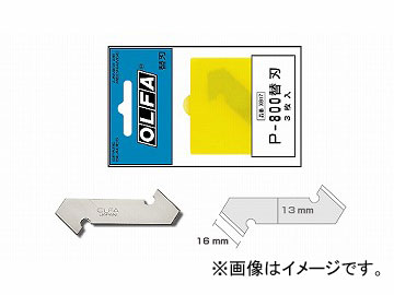 ե/OLFA PåLؿ(P-800ؿ) XB17 3 JAN4901165104816