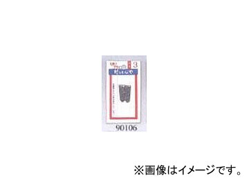 /ڹ ñ NO.3 90106