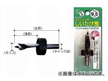 /ONISHI No.33 ȥåѡդ  8.5mm ֡033-085 JAN4957934080850 10
