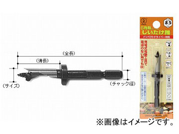 /ONISHI No.34 6Ѽȥåѡդ  8.7mm ֡034-087 JAN4957934900875 10