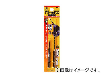 /ONISHI No.28 6Ѽåסʴ̷ѡ åסɥM4å 3.3mm ֡028-M4S JAN4957934370227 6å