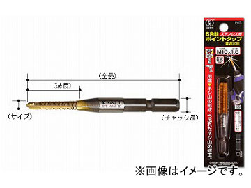 /ONISHI No.28-P 6Ѽƥ쥹ѥݥȥåסʴ̷ѡ M81.25mm ֡028P-M8125 JAN4957934370456 6