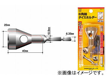 /ONISHI No.29 6Ѽۥ(M2M10) 40mm ֡029-250 JAN4957934370005