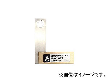 ¬/SHINWA ߥ˥ 夦 4.5cm 62020(4046196) JAN4960910620209