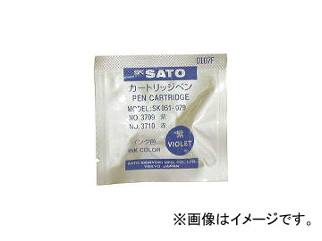 ƣ̴/SKSATO ȥåڥ() 723804(3083586) JAN4974425370900
