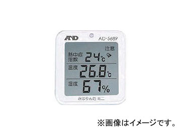 ɡǥ/A&D Ǯ ߤϤ˷ߥ AD5689(4080203) JAN4981046446716