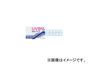 /NICHIYU UV٥ UVH(2953374) JAN4582130422830