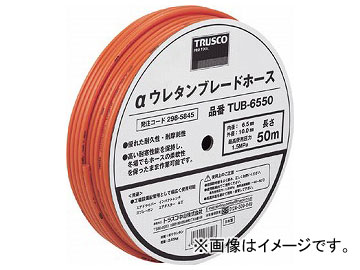 ȥ饹滳/TRUSCO 쥿֥졼ɥۡ 6.510mm 50m ɥബ TUB6550(2985845) JAN4989999338263