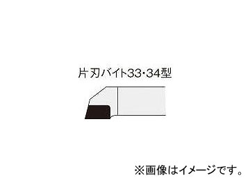 ɩޥƥꥢ/MITSUBISHI դ ҿϥХ 33  331 HTI10(1568132)
