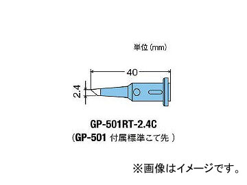 ŵ ؤ2.4CGP501 GP501RT2.4C(4380894) JAN4975205562348