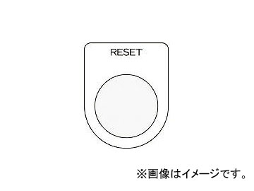 ޡ/AIMARK ܥ/쥯ȥå(ᥬ) RESET  22.5 P2237(4384610) JAN4560343371251