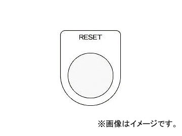 ޡ/AIMARK ܥ/쥯ȥå(ᥬ) RESET  25.5 P2537(4384792) JAN4560343371459