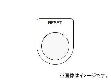 ޡ/AIMARK ܥ/쥯ȥå(ᥬ) RESET  30.5 P3037(4384971) JAN4560343371657