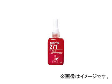 إ󥱥른ѥ AG ͥå 271 50ml 27150(1211765) JAN6902545234022