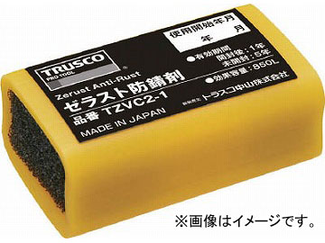 トラスコ中山/TRUSCO ゼラスト防錆剤 幅32X長さ53X厚み23 TZVC21