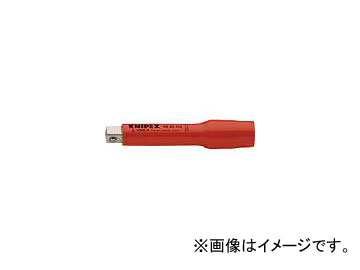 ˥ڥå/KNIPEX 泌ƥ󥷥С 3/8 250mm 9835250(4470028) JAN4003773020547