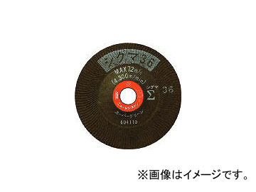 ˥塼쥸ȥ/NEWREGISTON ѡ꡼󥷥 125522 #36 SGS125536(4518381) 25