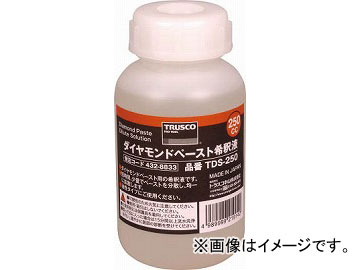 ȥ饹滳/TRUSCO ɥڡȴ 250CC TDS250(4328833) JAN4989999219142