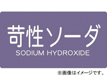 ȥ饹滳/TRUSCO ۴ѥƥå    TPSCSYS(4457790) 1(5) JAN4989999275544