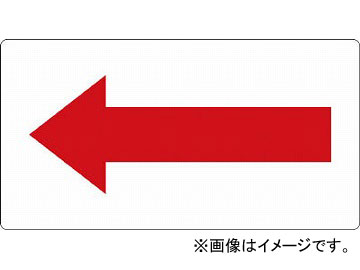 ȥ饹滳/TRUSCO ۴ѥƥå ɽ   TPSH7.5RS(4458117) 1(5) JAN4989999275865