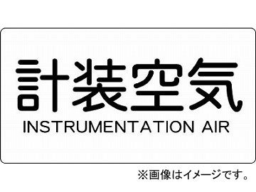 ȥ饹滳/TRUSCO ۴ѥƥå    TPSIAYM(4457625) 1(5) JAN4989999275377