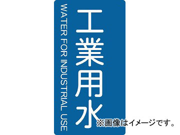 ȥ饹滳/TRUSCO ۴ѥƥå ѿ   TPSIWTM(4457382) 1(5) JAN4989999275131