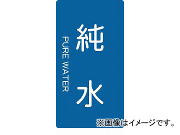 ȥ饹滳/TRUSCO ۴ѥƥå    TPSPWTL(4457455) 1(5) JAN4989999275209