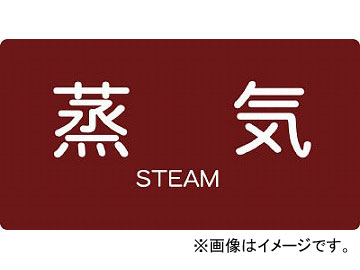 ȥ饹滳/TRUSCO ۴ѥƥå   ˾ TPSSTYSS(4457927) 1(5) JAN4989999275674
