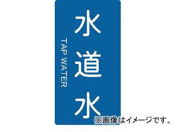 ȥ饹滳/TRUSCO ۴ѥƥå ƻ  ˾ TPSTWTSS(4457323) 1(5) JAN4989999272963