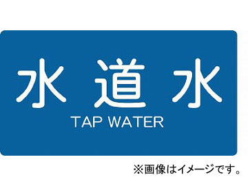ȥ饹滳/TRUSCO ۴ѥƥå ƻ  ˾ TPSTWYSS(4457285) 1(5) JAN4989999272925
