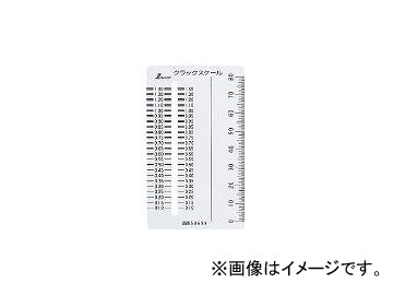 ¬/SHINWA å-륫-ɷ 58699(4219511) JAN4960910586994