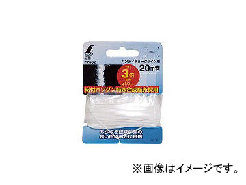 ¬/SHINWA ʴ3 20m 硼饤 77562(4326954) JAN4960910775626